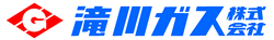 滝川ガス株式会社